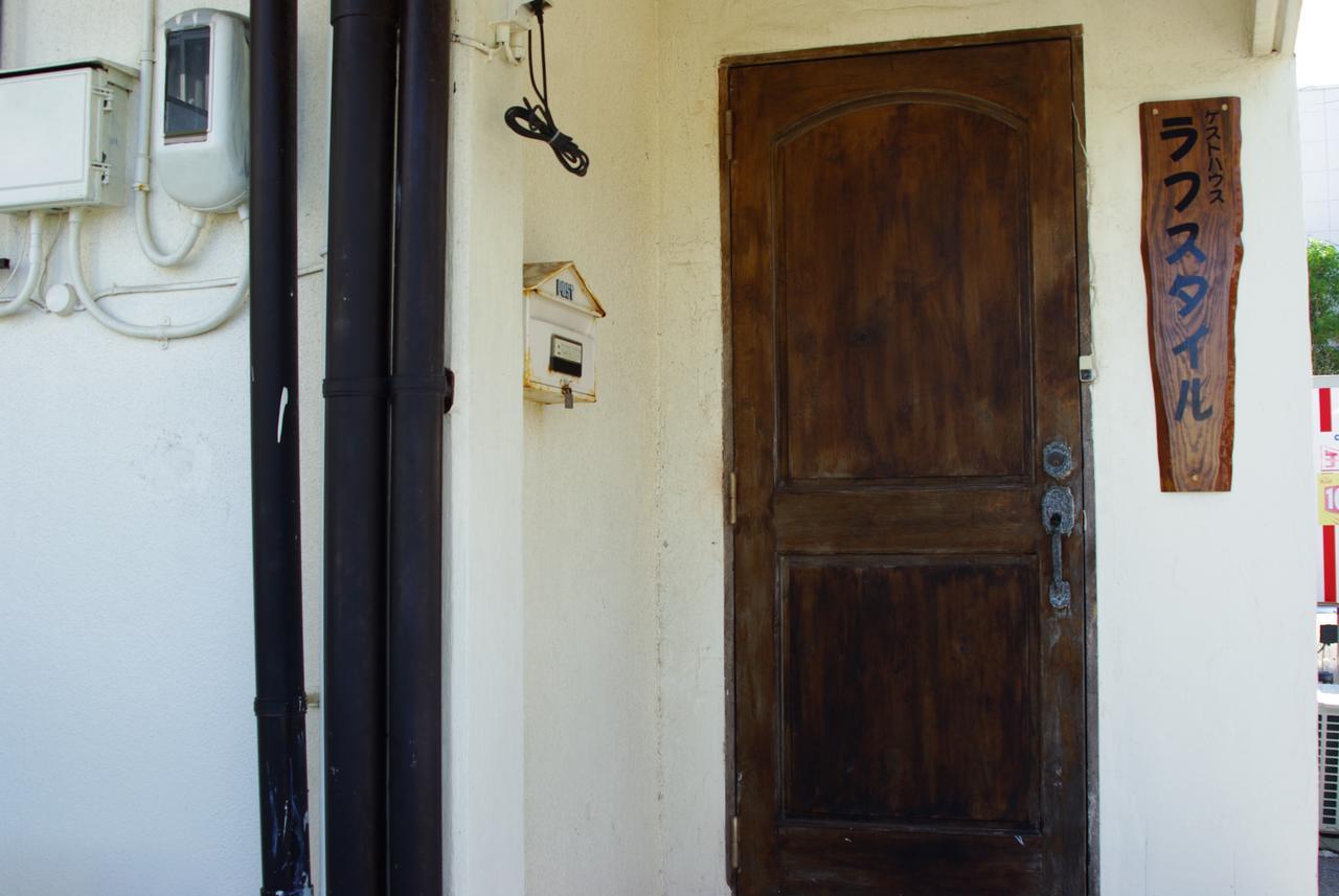Guest House Lough Style Uruma Szoba fotó