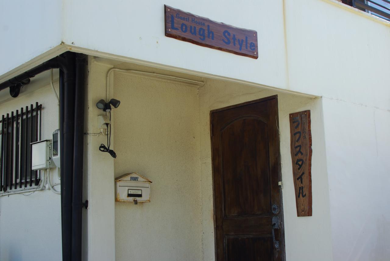Guest House Lough Style Uruma Szoba fotó